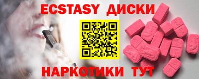 mdma Жуковский