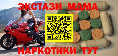 mdma Жуковский