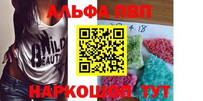 бутик Первоуральск
