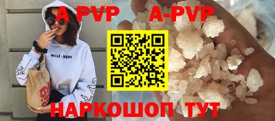 mdma Жуковский