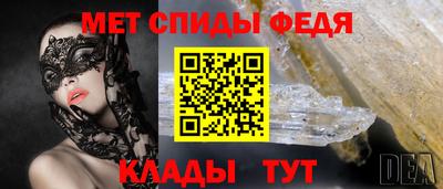 мяу мяу кристалл Заволжье