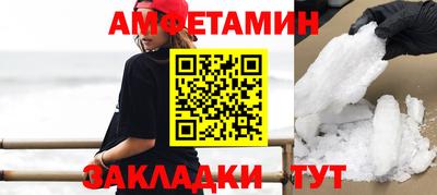 мяу мяу кристалл Заволжье