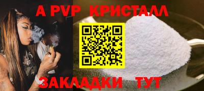 mdma Жуковский