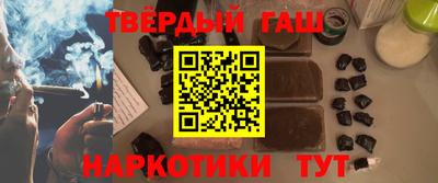 мяу мяу кристалл Заволжье