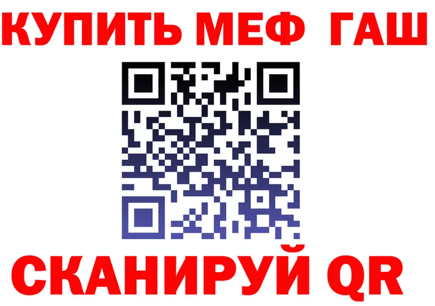 МЕФ 4 MMC ТОР даркнет гидра Муром