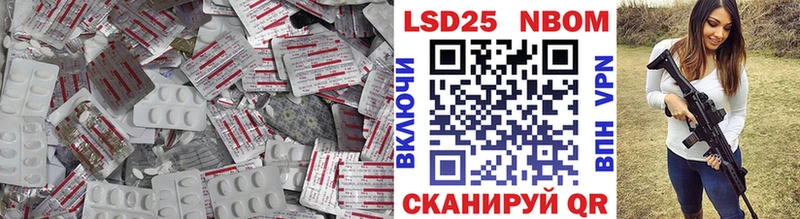 LSD-25 экстази кислота  ОМГ ОМГ зеркало  Муром 