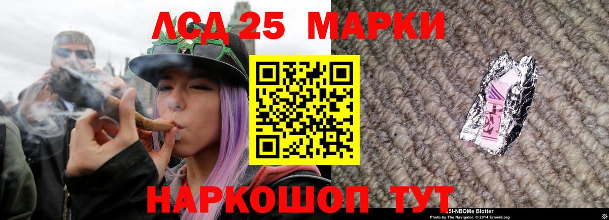 ЛСД экстази кислота Муром