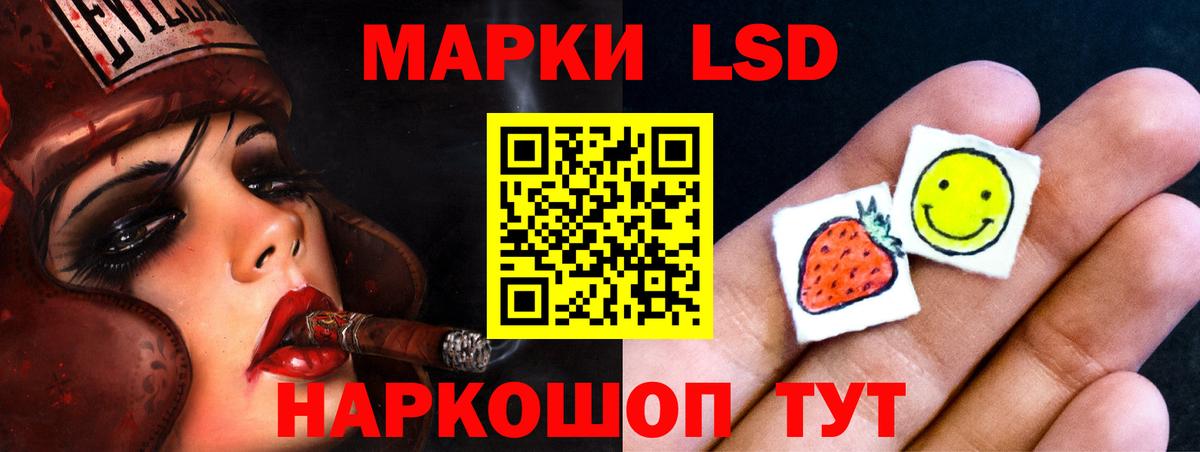 Муром  ЛСД экстази ecstasy  Вход с VPN 