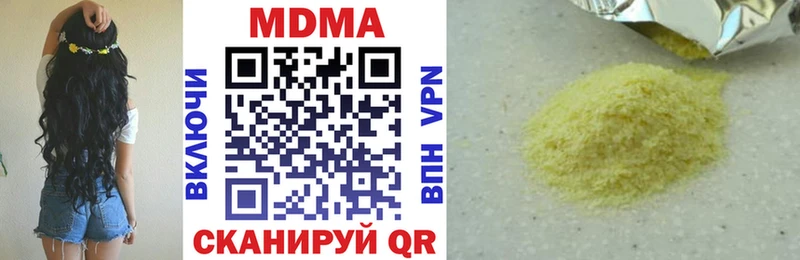 MDMA crystal  OMG ТОР  Муром  где купить  