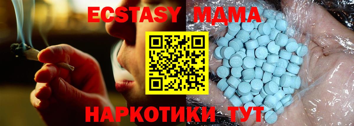 Гашиш Муром