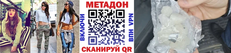 где купить наркотик  Муром  Метадон кристалл 