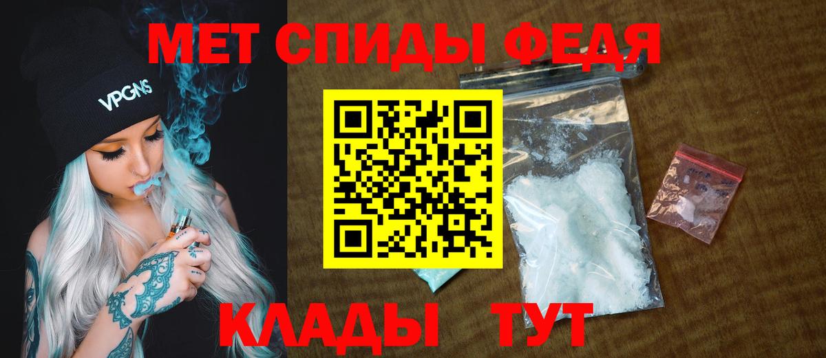 Метамфетамин кристалл Муром