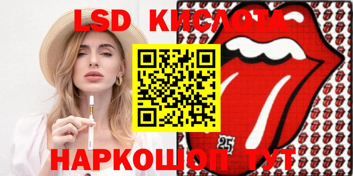 Муром  Наркотические марки 1,5мг  Вход с VPN 